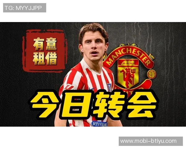 曼联瞄准内维斯与加拉格尔新月为内维斯标价1500万镑