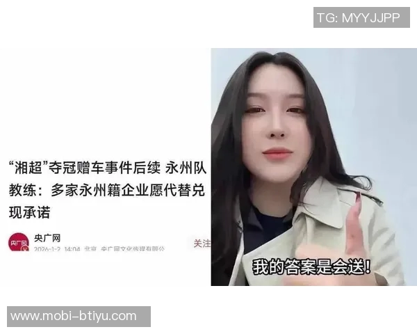 女老板承诺赠车未兑现永州多家企业愿意代替履行承诺 女老板承诺赠车未兑现永州多家企业愿意代替履行承诺