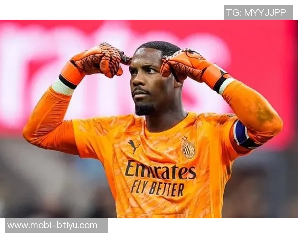 迈尼昂续约谈判深入进行米兰全力留住核心门将至2031年 迈尼昂续约谈判深入进行米兰全力留住核心门将至2031年